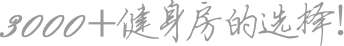 专业让选择更简单